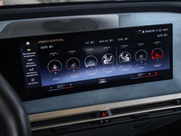 BMW iX I (I20) с пробегом 2021 года, цена 5 899 000 рублей, 75831 км, внедорожник, Автокод Объявления