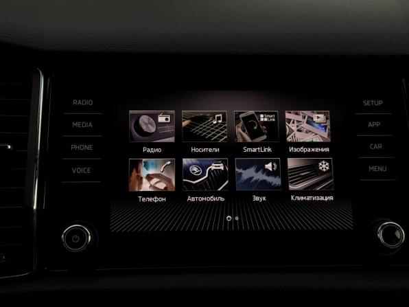 Skoda Kodiaq I с пробегом 2018 года, цена 2 430 000 рублей, 129028 км, внедорожник, Автокод Объявления