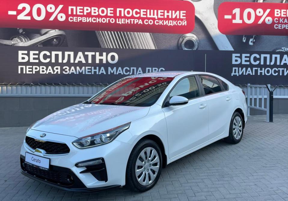 Kia Cerato IV Ростов-на-Дону  - изображение 3