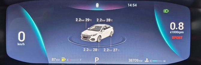 Omoda S5 с пробегом 2024 года, цена 1 499 000 рублей, 38000 км, седан, Автокод Объявления