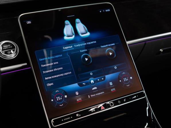 Mercedes-Benz S-Класс VII (W223) с пробегом 2021 года, цена 9 450 000 рублей, 53989 км, седан, Автокод Объявления