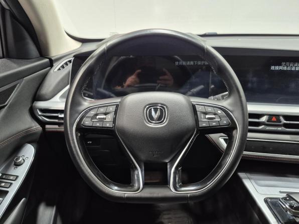 Changan CS75 Plus II с пробегом 2023 года, цена 2 150 000 рублей, 103514 км, внедорожник, Автокод Объявления