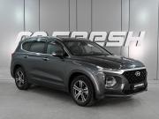 Hyundai Santa Fe IV Ростов-на-Дону  - изображение 21