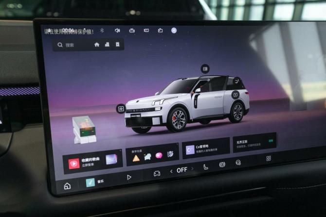 Новый Lynk &amp; Co 900 2025 года, цена 7 990 000 рублей, внедорожник, Автокод Объявления