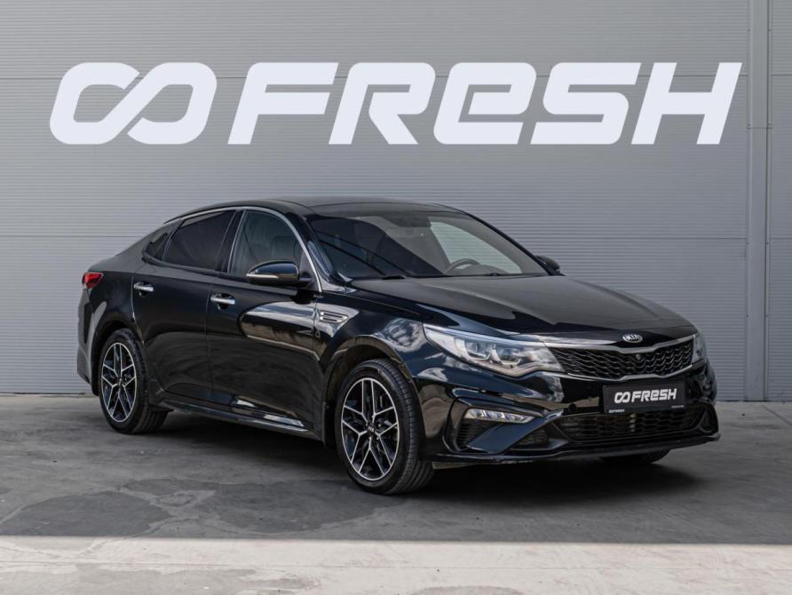 Kia Optima IV Рестайлинг Краснодар  - изображение 1