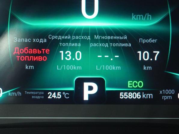 Chery Tiggo 7 Pro I с пробегом 2020 года, цена 1 619 000 рублей, 55806 км, внедорожник, Автокод Объявления