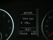Volkswagen Tiguan I Рестайлинг Иваново  - изображение 36