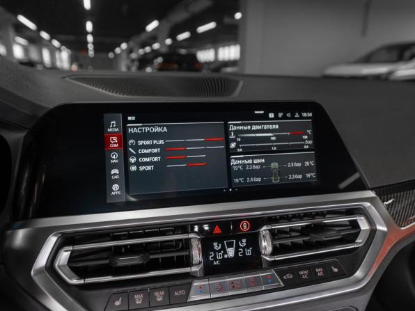 BMW M4 G82/G83 с пробегом 2021 года, цена 8 500 000 рублей, 48422 км, купе, Автокод Объявления
