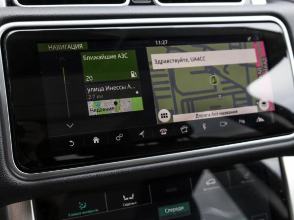 Land Rover Range Rover Evoque II с пробегом 2019 года, цена 3 998 000 рублей, 61453 км, внедорожник, Автокод Объявления