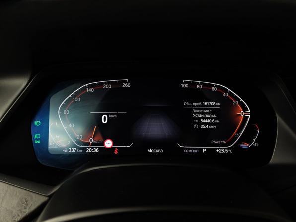 BMW X7 I (G07) с пробегом 2020 года, цена 6 600 000 рублей, 161707 км, внедорожник, Автокод Объявления