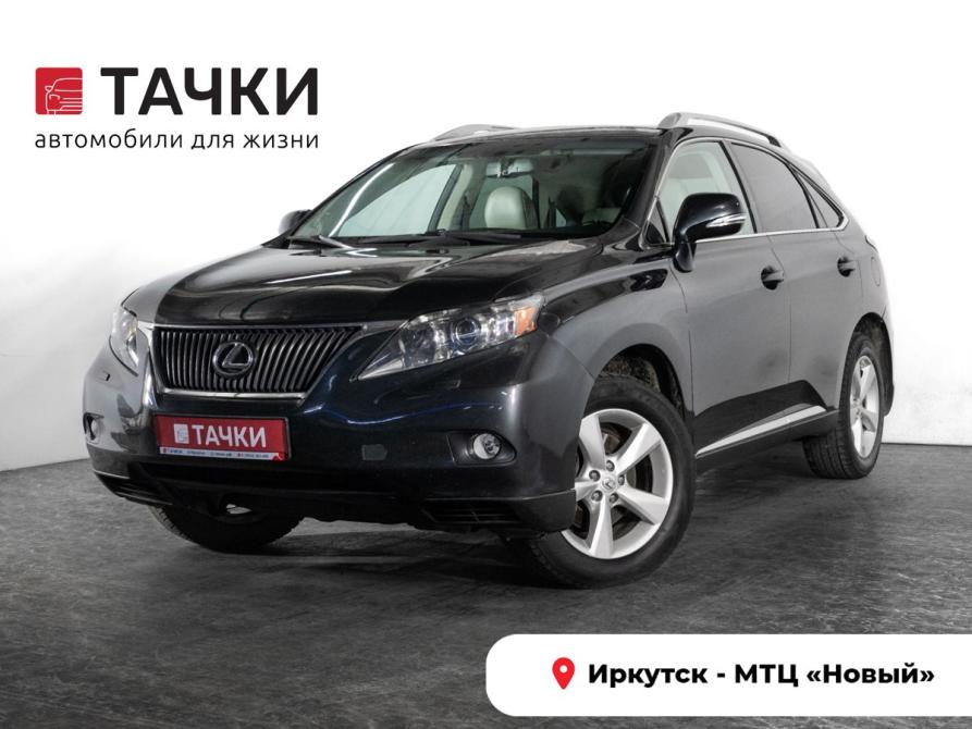Lexus RX III Иркутск  - изображение 1