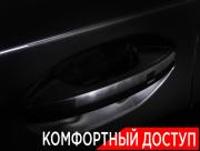 Exeed VX I Москва  - изображение 55