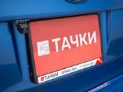Toyota Corolla XI (E160 E170 E180) Рестайлинг 1 Улан-Удэ  - изображение 43