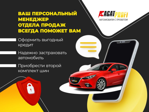 Toyota Camry VIII (XV70) с пробегом 2019 года, цена 2 530 000 рублей, 154483 км, седан, Автокод Объявления