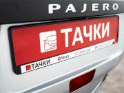 Mitsubishi Pajero IV Рестайлинг 1 Чита  - изображение 41
