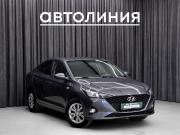 Hyundai Solaris II Рестайлинг Красноярск  - изображение 24