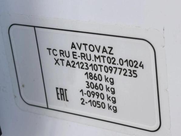 Lada (ВАЗ) Niva I Рестайлинг (Travel) с пробегом 2025 года, цена 1 499 900 рублей, 20421 км, внедорожник, Автокод Объявления