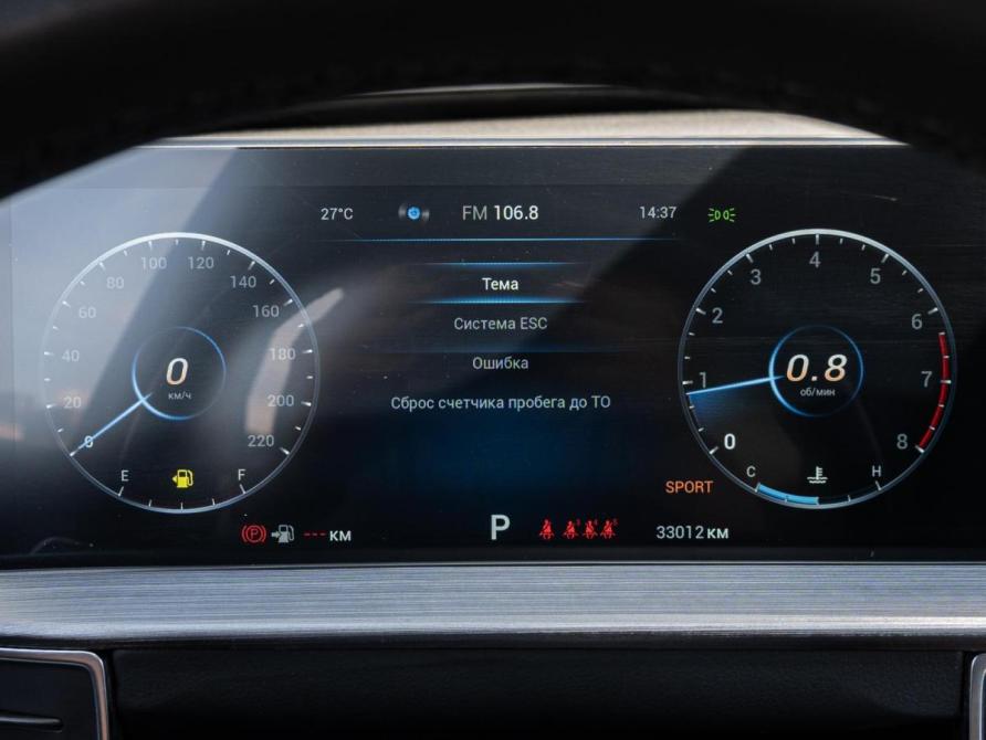 Chery Tiggo 7 Pro Max I Краснодар  - изображение 18