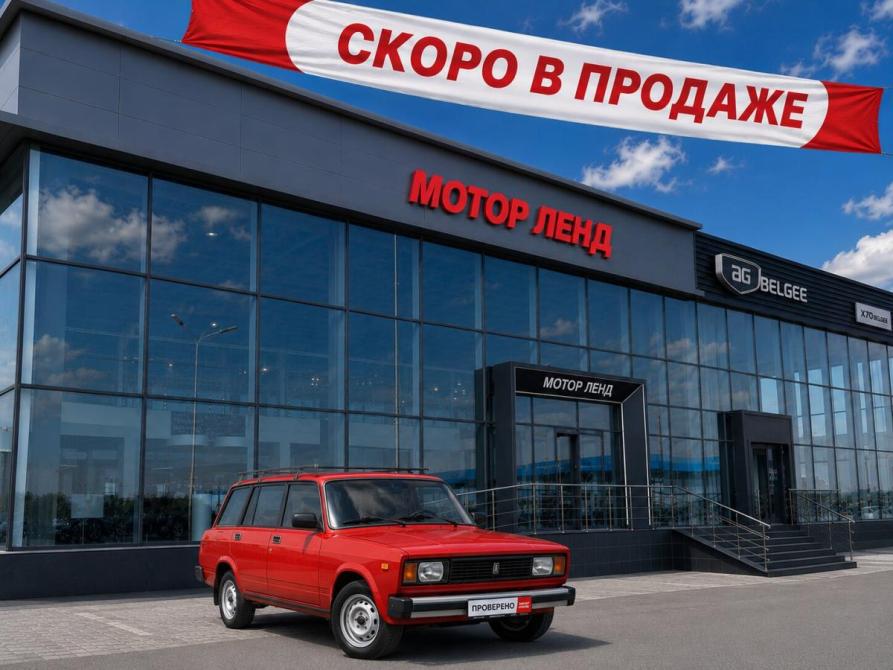 Lada (ВАЗ) 2104 Воронеж  - изображение 1