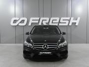 Mercedes-Benz E-Класс IV (W212 S212 C207) Рестайлинг Ростов-на-Дону  - изображение 23