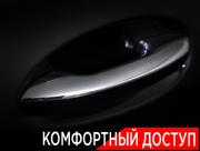 Mercedes-Benz GLC II (X254) Москва  - изображение 51