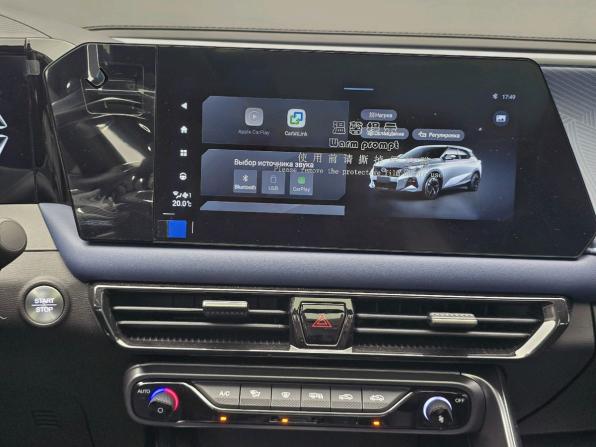GAC GS3 с пробегом 2024 года, цена 2 250 000 рублей, 12 км, внедорожник, Автокод Объявления