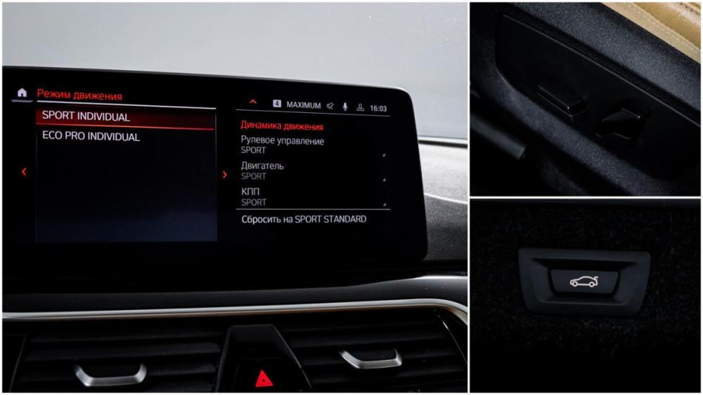 BMW 5 серии VII (G30/G31/G38) Рестайлинг Москва  - изображение 16