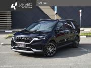 Kia Carnival IV Казань  - изображение 15