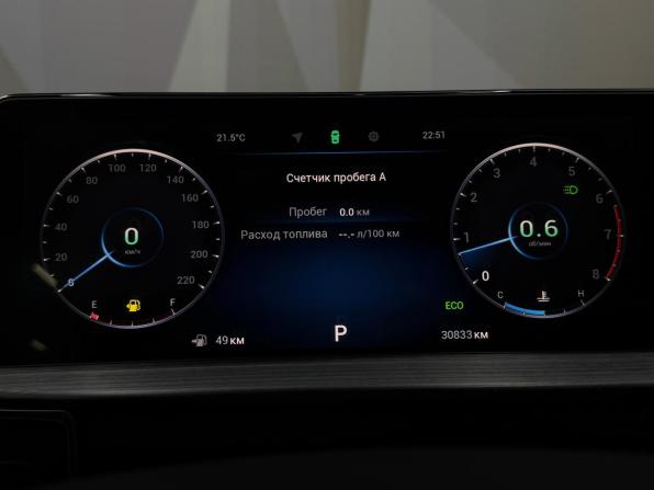 Chery Tiggo 7 Pro Max I с пробегом 2023 года, цена 1 805 000 рублей, 30084 км, внедорожник, Автокод Объявления
