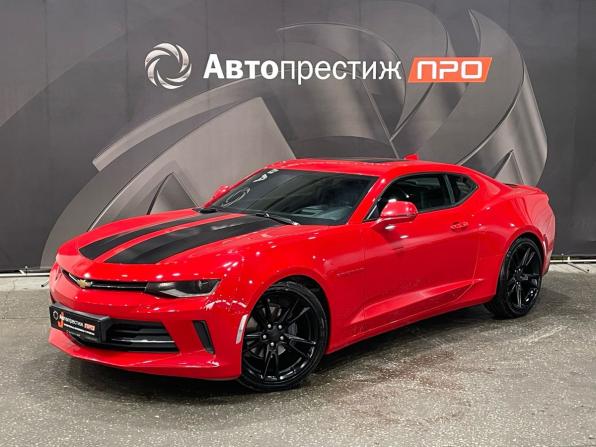 Chevrolet Camaro VI с пробегом 2016 года, цена 3 270 000 рублей, 95823 км, купе, Автокод Объявления