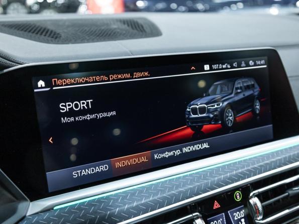 BMW X7 I (G07) с пробегом 2021 года, цена 8 499 700 рублей, 61733 км, внедорожник, Автокод Объявления