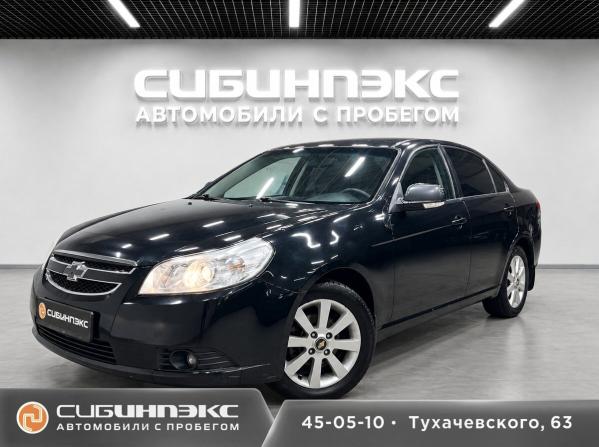 Chevrolet Epica V250 Рестайлинг с пробегом 2011 года, цена 745 000 рублей, 165000 км, седан, Автокод Объявления