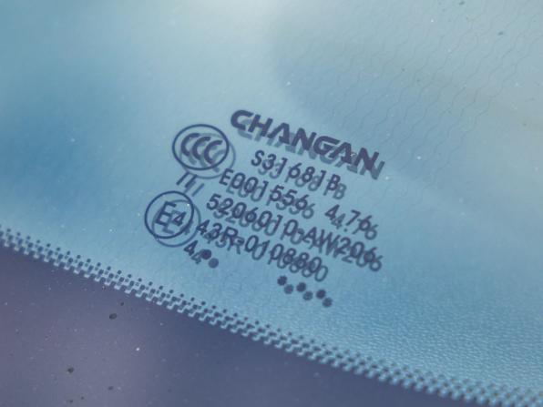Changan CS55 Plus II с пробегом 2024 года, цена 2 150 000 рублей, 49295 км, внедорожник, Автокод Объявления