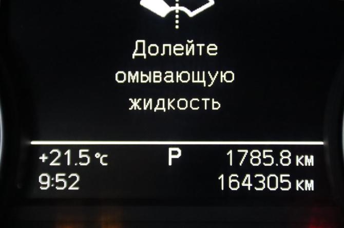 Audi A6 IV (C7) с пробегом 2014 года, цена 1 795 170 рублей, 164305 км, седан, Автокод Объявления
