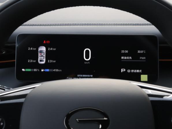 GAC Trumpchi S7 с пробегом 2025 года, цена 4 700 000 рублей, 150 км, внедорожник, Автокод Объявления