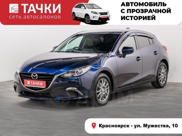 Mazda Axela III с пробегом 2013 года, цена 1 117 000 рублей, 100000 км, хэтчбек, Автокод Объявления