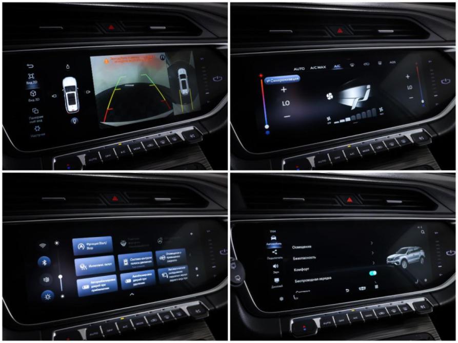 Geely Atlas Pro Москва  - изображение 19