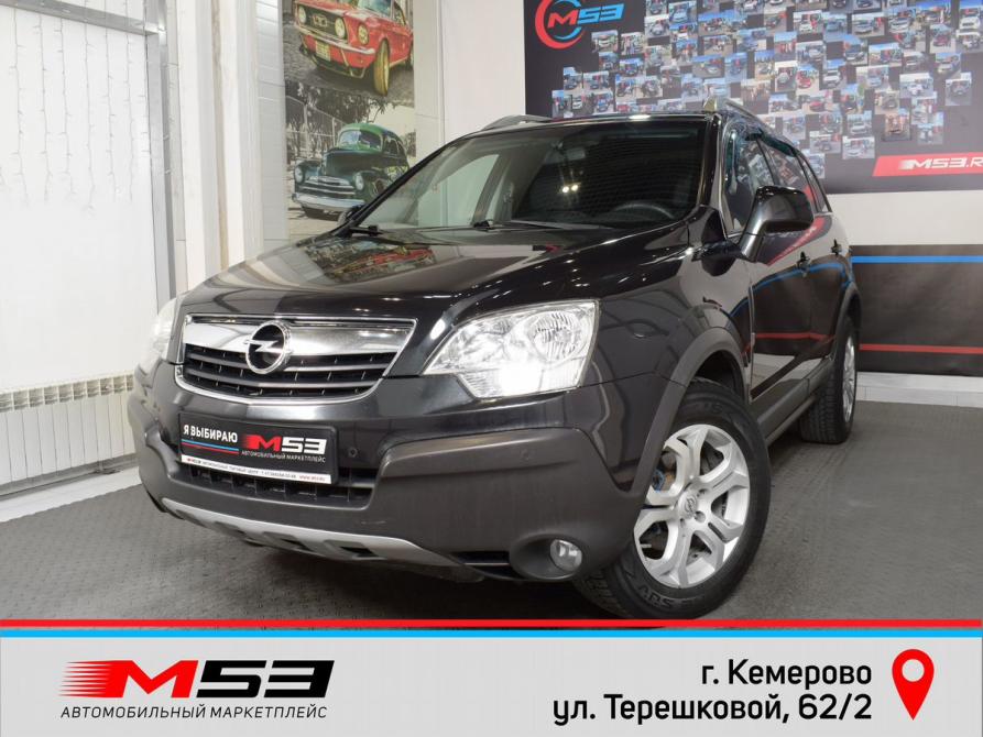 Opel Antara I Кемерово  - изображение 1