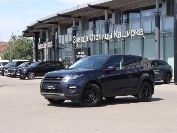 Land Rover Discovery Sport I с пробегом 2017 года, цена 1 770 000 рублей, 237575 км, внедорожник, Автокод Объявления