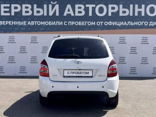 Lada (ВАЗ) Kalina II с пробегом 2014 года, цена 390 000 рублей, 262762 км, хэтчбек, Автокод Объявления