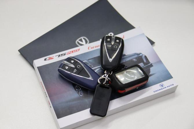 Changan CS75 Plus I Рестайлинг с пробегом 2023 года, цена 2 385 850 рублей, 27599 км, внедорожник, Автокод Объявления