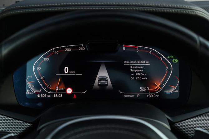 BMW X5 IV (G05/G18) с пробегом 2022 года, цена 7 950 000 рублей, 59301 км, внедорожник, Автокод Объявления
