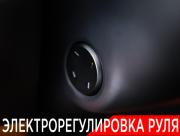 Li Auto (Lixiang) L7 I Москва  - изображение 64
