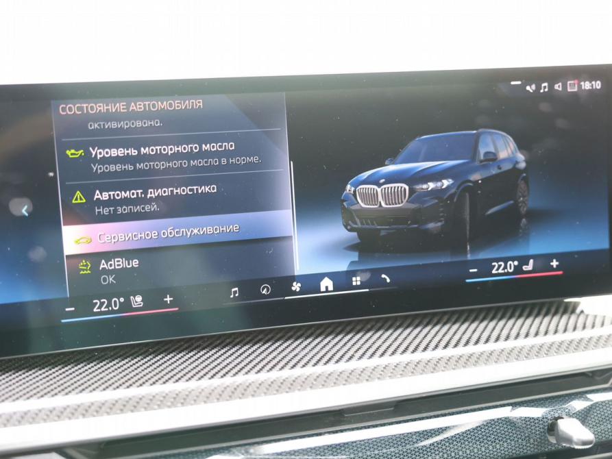 BMW X5 IV (G05/G18) Рестайлинг Москва  - изображение 47