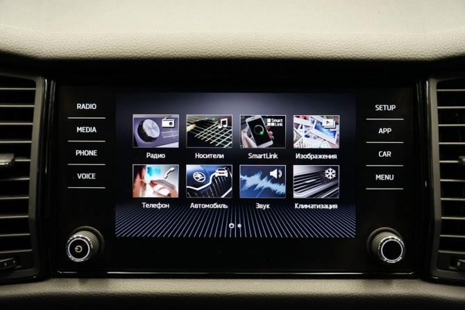 Skoda Kodiaq I с пробегом 2020 года, цена 2 345 000 рублей, 101030 км, внедорожник, Автокод Объявления
