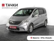Honda Freed I Рестайлинг Иркутск  - изображение 26