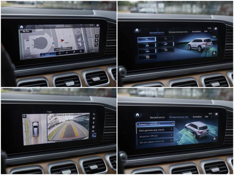 Mercedes-Benz GLS II (X167) Санкт-Петербург  - изображение 18