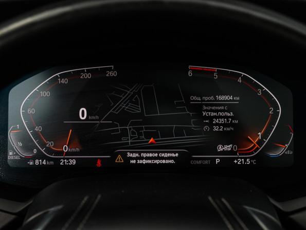 BMW X7 I (G07) с пробегом 2020 года, цена 6 390 000 рублей, 168902 км, внедорожник, Автокод Объявления
