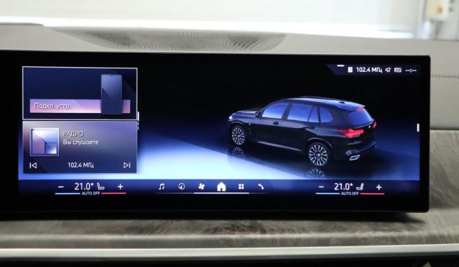 BMW X5 IV (G05/G18) Рестайлинг с пробегом 2023 года, цена 7 600 000 рублей, 20389 км, внедорожник, Автокод Объявления