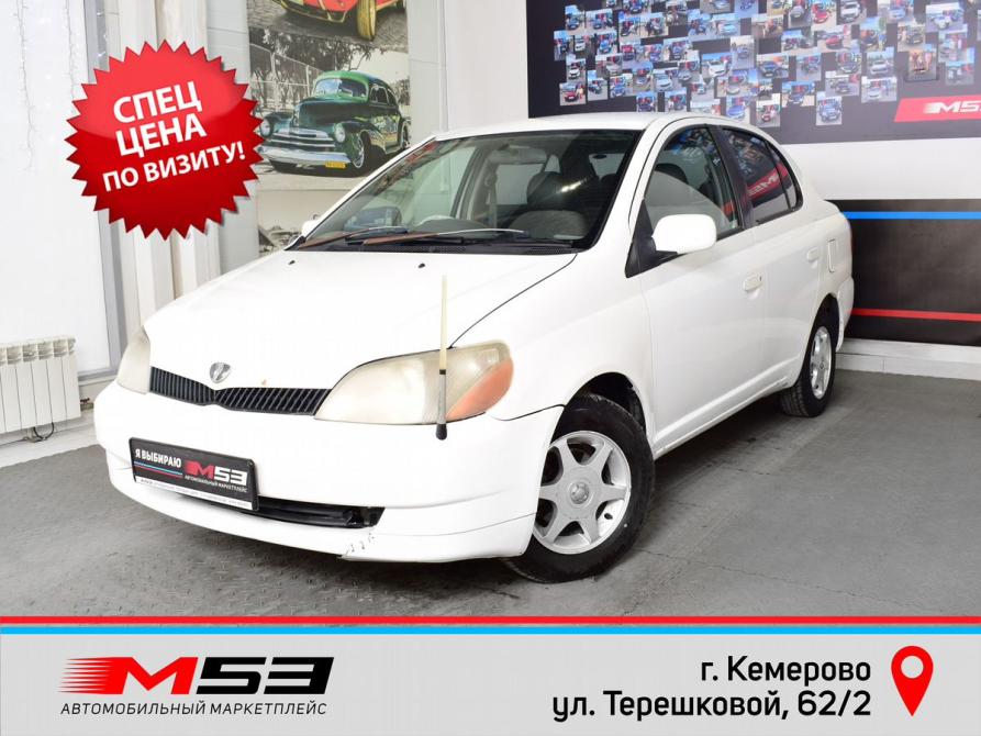 Toyota Platz Кемерово  - изображение 1